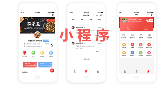 小程序分銷功能如何實(shí)現(xiàn)？