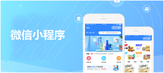 微信小程序如何增長流量？