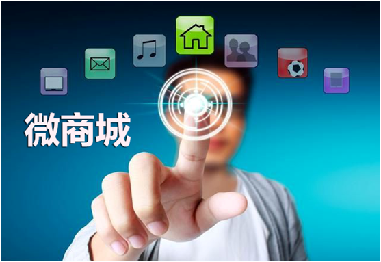 免費(fèi)微商城有哪些功能？