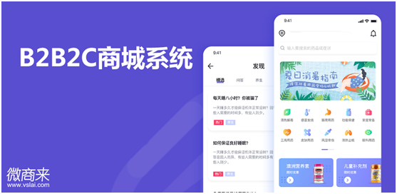 B2B2C商城系統(tǒng)要多少錢？