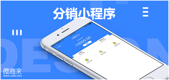 分銷小程序有免費(fèi)試用的嗎？